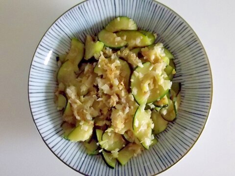 ズッキーニの香味炒め